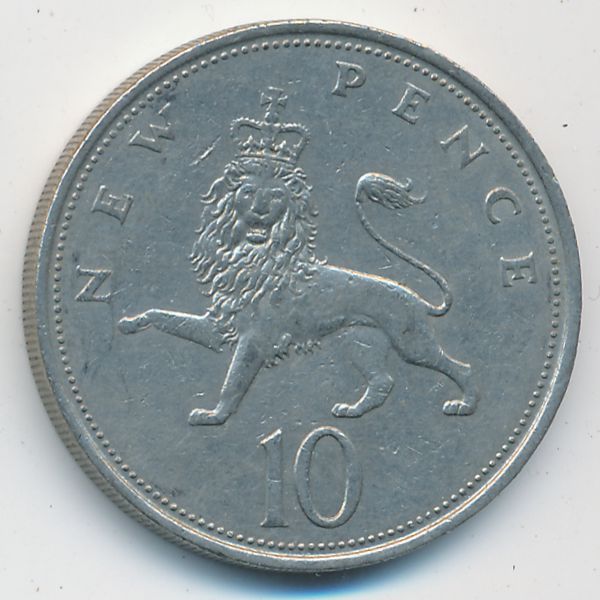 Великобритания, 10 новых пенсов (1969 г.)