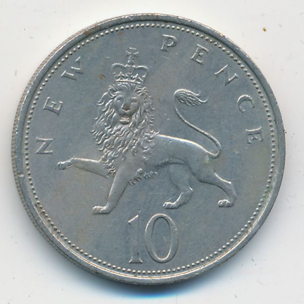 Великобритания, 10 новых пенсов (1970 г.)