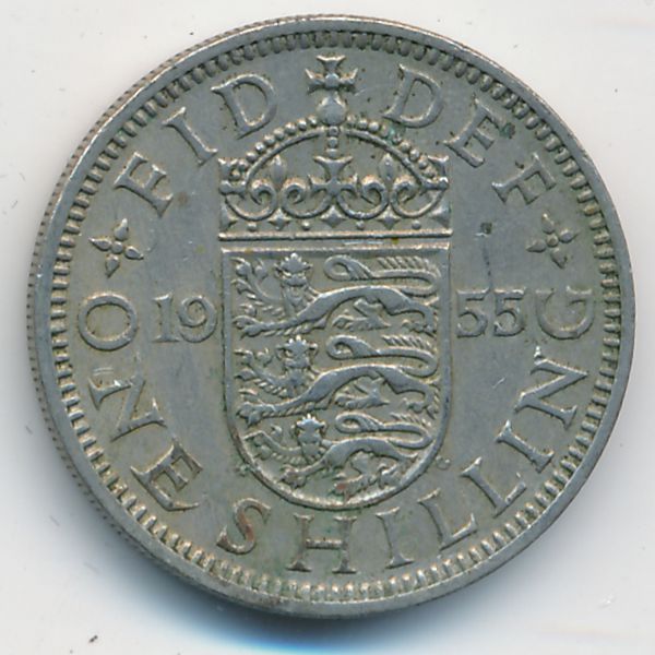 Великобритания, 1 шиллинг (1955 г.)