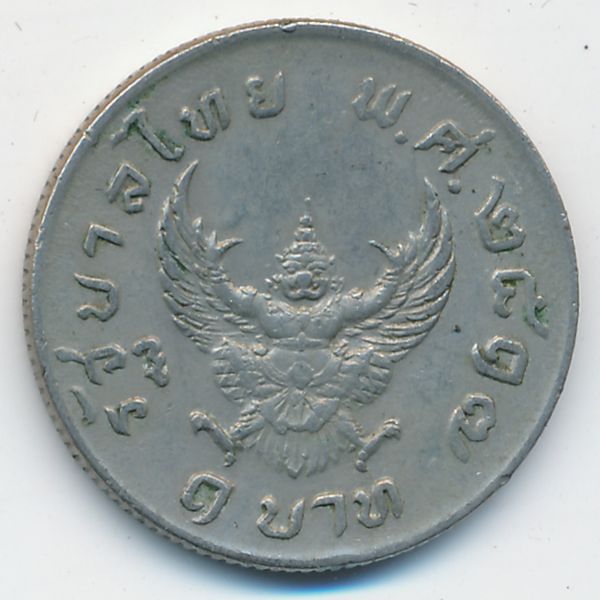 Таиланд, 1 бат (1974 г.)