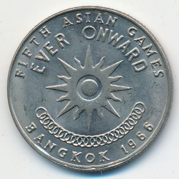 Таиланд, 1 бат (1966 г.)
