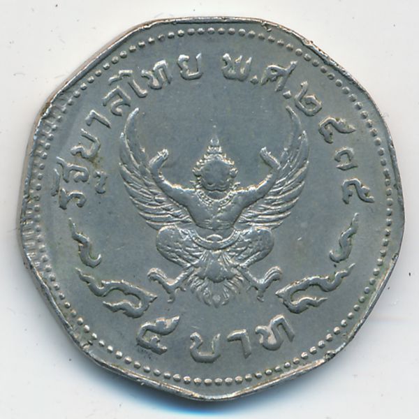 Таиланд, 5 бат (1972 г.)