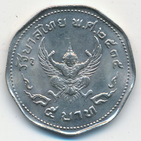 Таиланд, 5 бат (1972 г.)