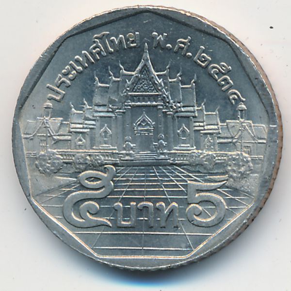 Таиланд, 5 бат (1991 г.)