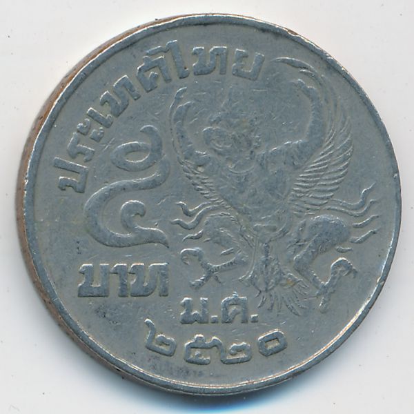 Таиланд, 5 бат (1977 г.)