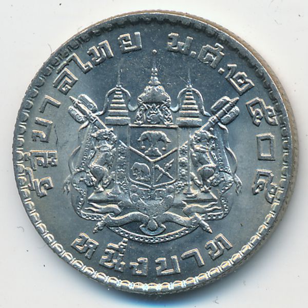 Таиланд, 1 бат (1962 г.)