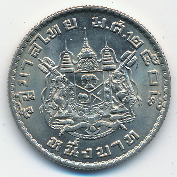 Таиланд, 1 бат (1962 г.)