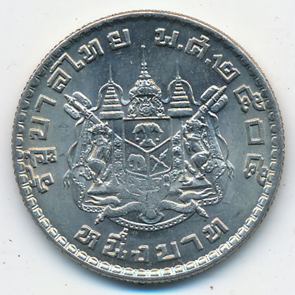 Таиланд, 1 бат (1962 г.)