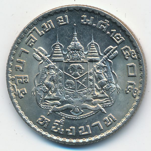 Таиланд, 1 бат (1962 г.)