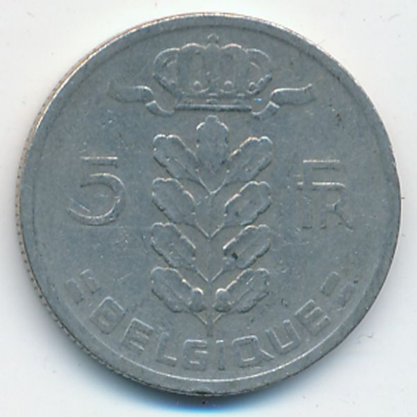 Бельгия, 5 франков (1958 г.)