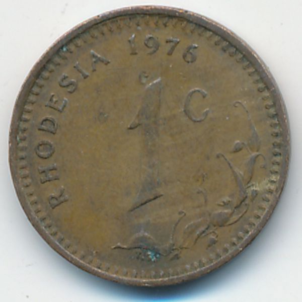 Родезия, 1 цент (1976 г.)