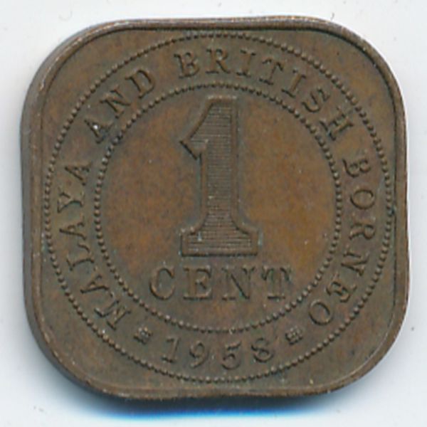 Малайя и Британское Борнео, 1 цент (1958 г.)