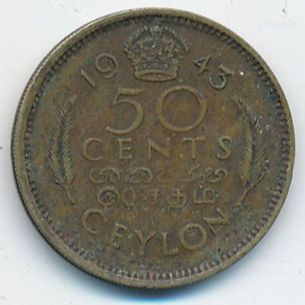 Цейлон, 50 центов (1943 г.)