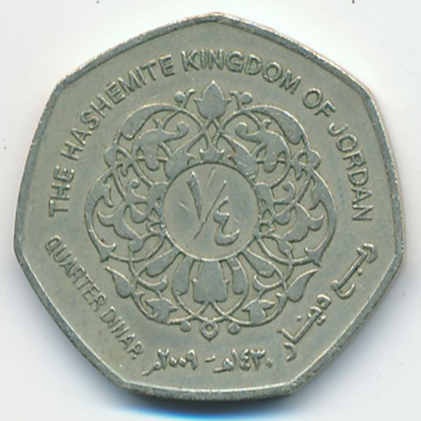 Иордания, 1/4 динара (2009 г.)