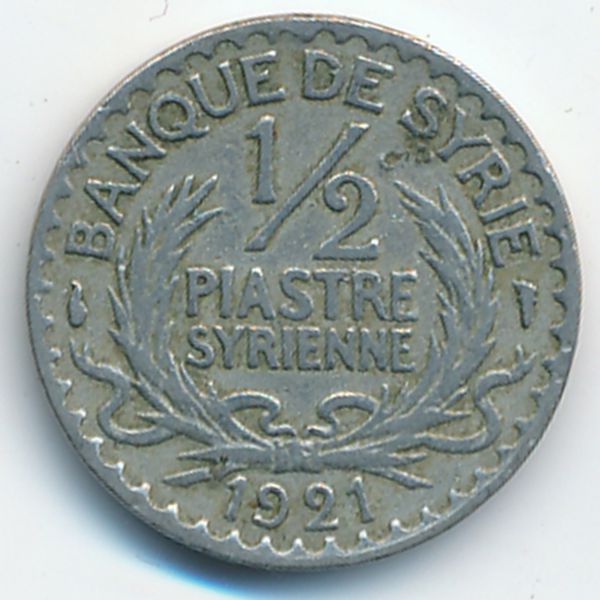 Сирия, 1/2 пиастра (1921 г.)