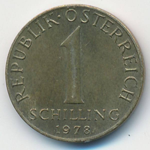 Австрия, 1 шиллинг (1978 г.)