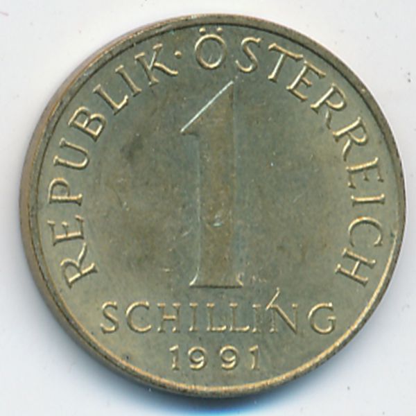 Австрия, 1 шиллинг (1991 г.)