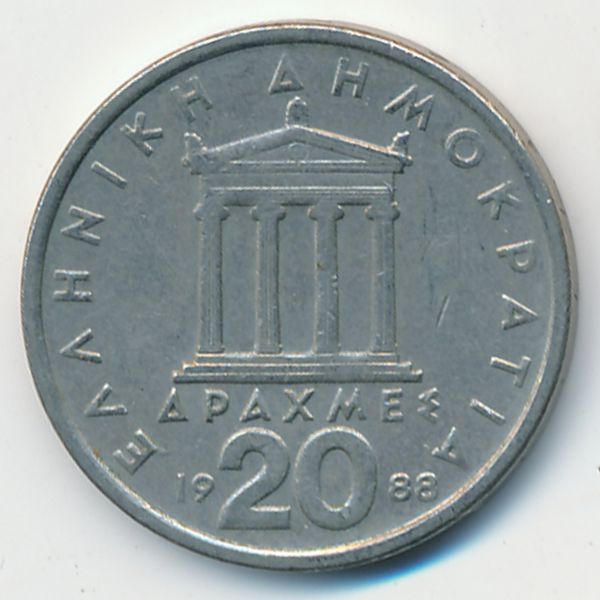 Греция, 20 драхм (1988 г.)