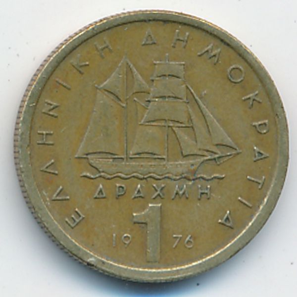 Греция, 1 драхма (1976 г.)