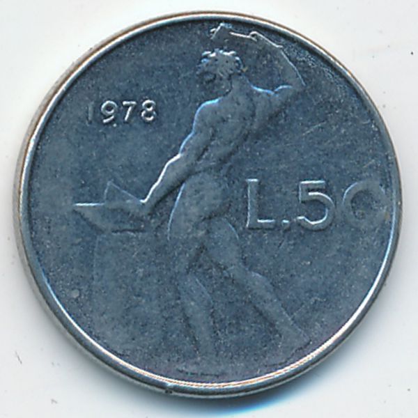 Италия, 50 лир (1978 г.)