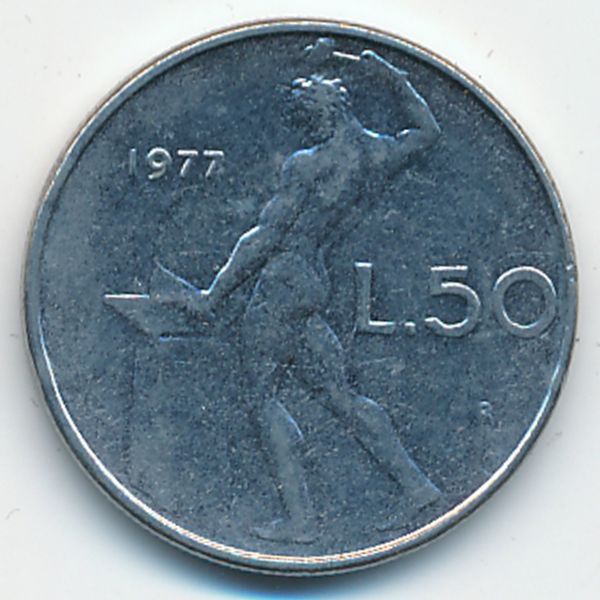 Италия, 50 лир (1977 г.)