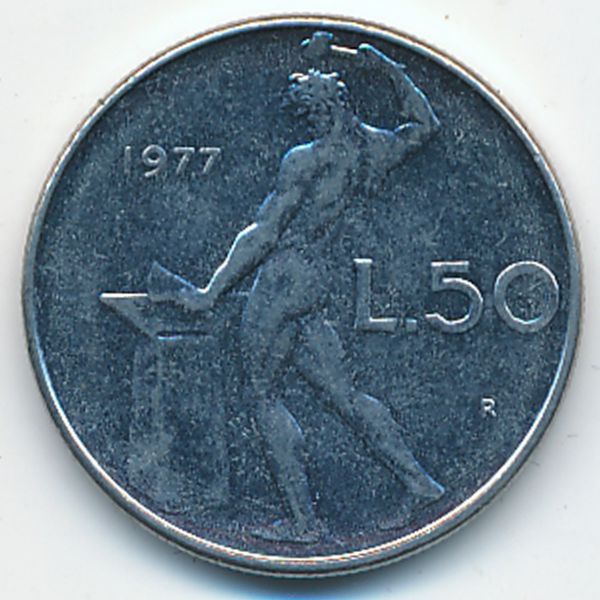 Италия, 50 лир (1977 г.)