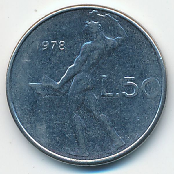 Италия, 50 лир (1978 г.)