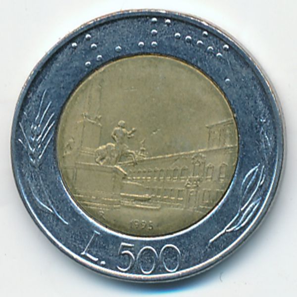Италия, 500 лир (1995 г.)