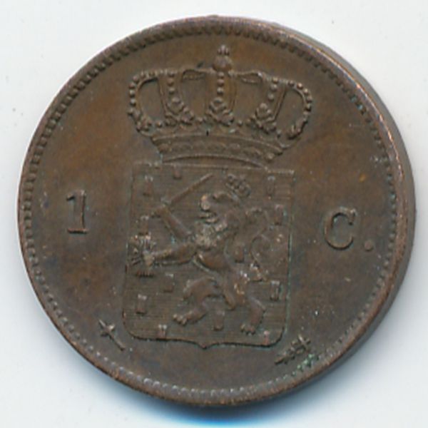 Нидерланды, 1 цент (1863 г.)