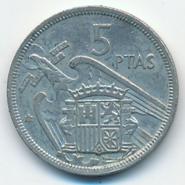 Испания, 5 песет (1957 г.)