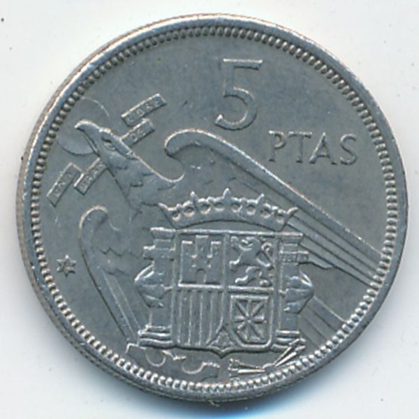 Испания, 5 песет (1957 г.)