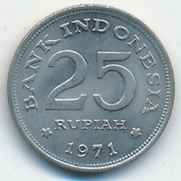 Индонезия, 25 рупий (1971 г.)