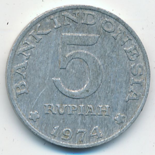 Индонезия, 5 рупий (1974 г.)
