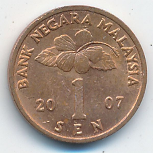 Малайзия, 1 сен (2007 г.)
