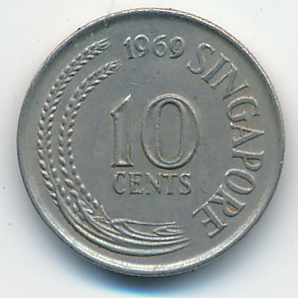 Сингапур, 10 центов (1969 г.)