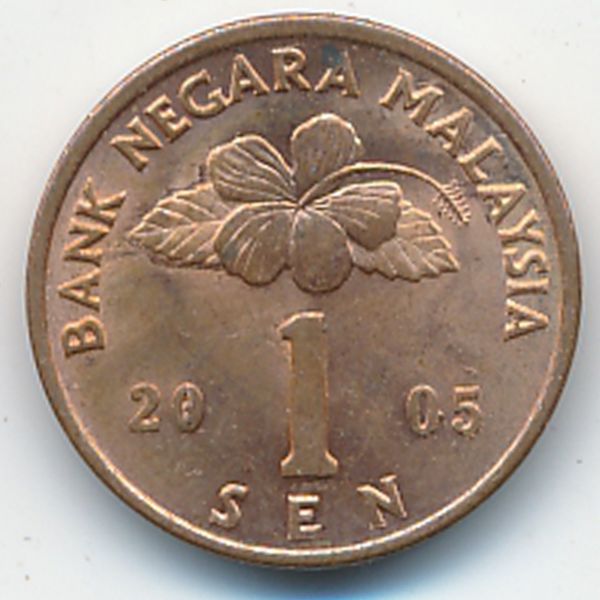 Малайзия, 1 сен (2005 г.)