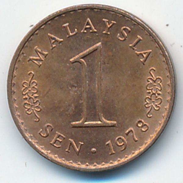 Малайзия, 1 сен (1978 г.)