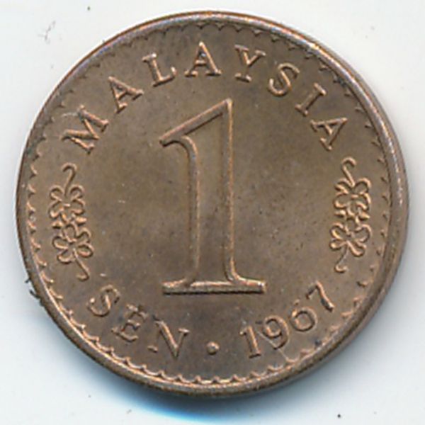 Малайзия, 1 сен (1967 г.)