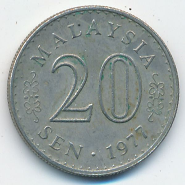 Малайзия, 20 сен (1977 г.)