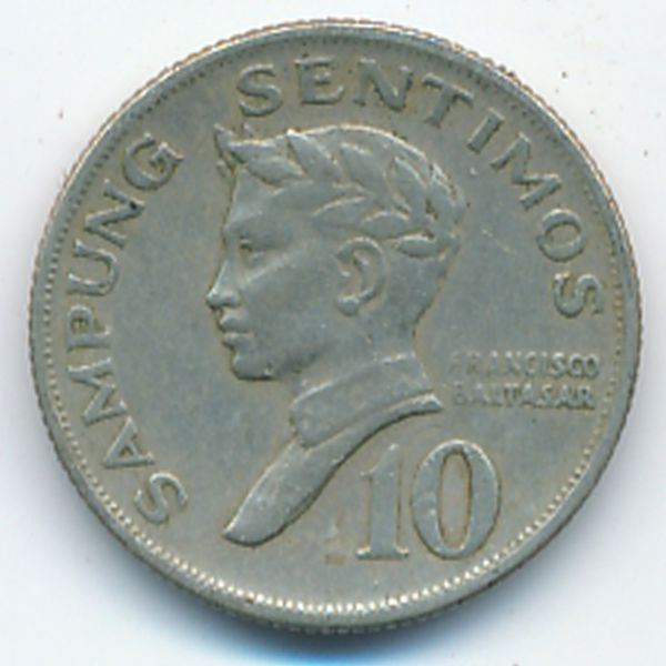Филиппины, 10 сентимо (1967 г.)