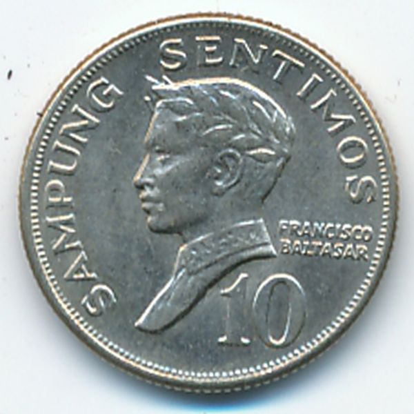 Филиппины, 10 сентимо (1970 г.)