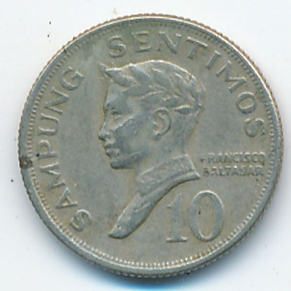 Филиппины, 10 сентимо (1970 г.)
