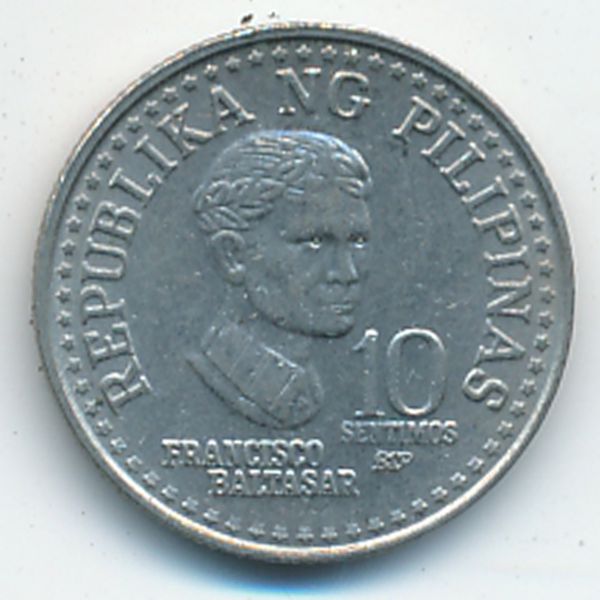 Филиппины, 10 сентимо (1980 г.)