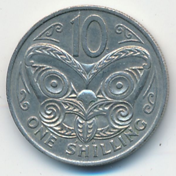 Новая Зеландия, 10 центов (1967 г.)