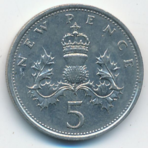 Великобритания, 5 новых пенсов (1980 г.)