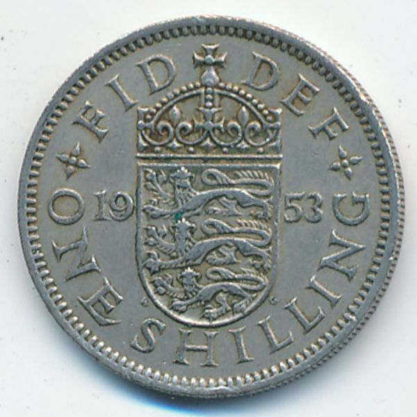 Великобритания, 1 шиллинг (1953 г.)