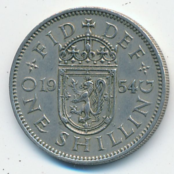 Великобритания, 1 шиллинг (1954 г.)