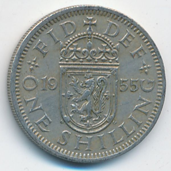 Великобритания, 1 шиллинг (1955 г.)