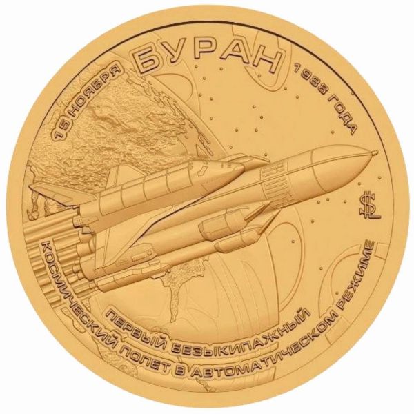 Силенд., 10 долларов (2026 г.)