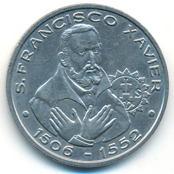 Португалия, 200 эскудо (1997 г.)